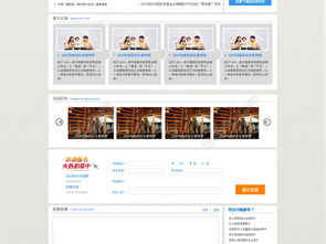 探索家居網(wǎng)頁(yè)設(shè)計(jì)新視野 免費(fèi)PSD模板，1427像素寬度，編號(hào)19237761于千圖網(wǎng)