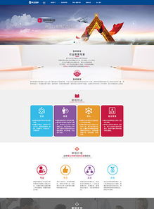 電訊科技公司網(wǎng)站模板 高清PSD素材下載與設(shè)計指南