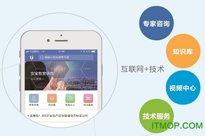 安世界 v1.0.6 安卓版 精準信息咨詢，助力安全決策